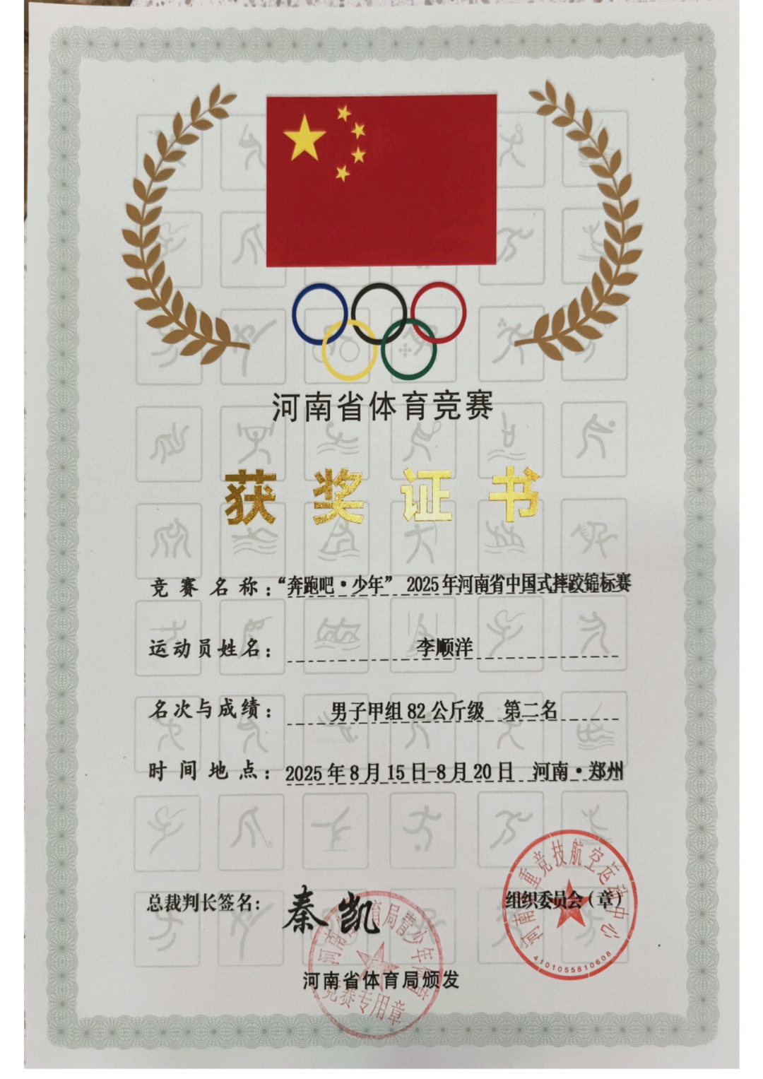 1-250ZQ15351125.png